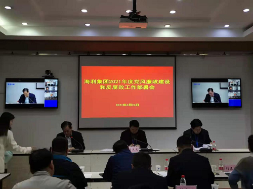 海利集團(tuán),長(zhǎng)沙殺蟲(chóng)劑,長(zhǎng)沙光氣衍生物,長(zhǎng)沙氨基酸保護(hù)劑,長(zhǎng)沙鋰離子電池材料