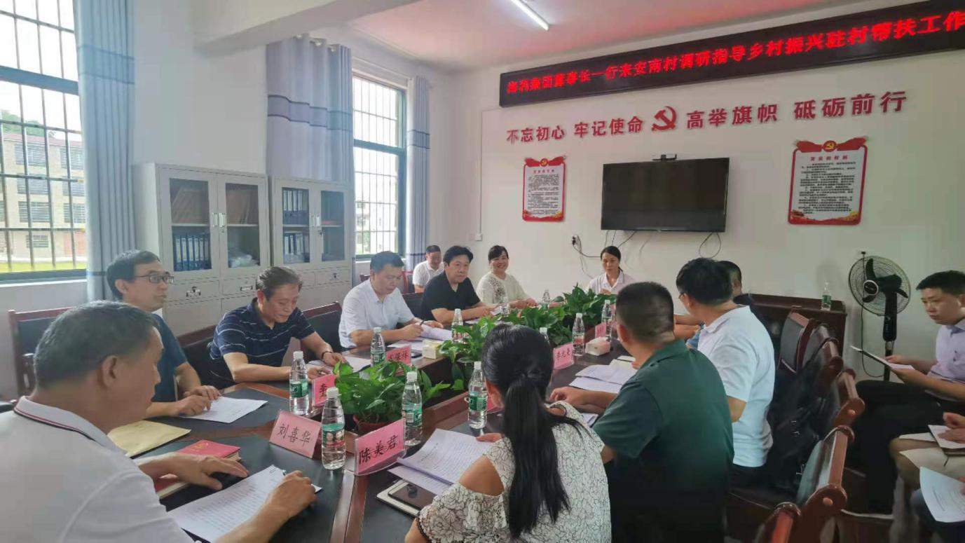 海利集團(tuán),長(zhǎng)沙殺蟲劑,長(zhǎng)沙光氣衍生物,長(zhǎng)沙氨基酸保護(hù)劑,長(zhǎng)沙鋰離子電池材料