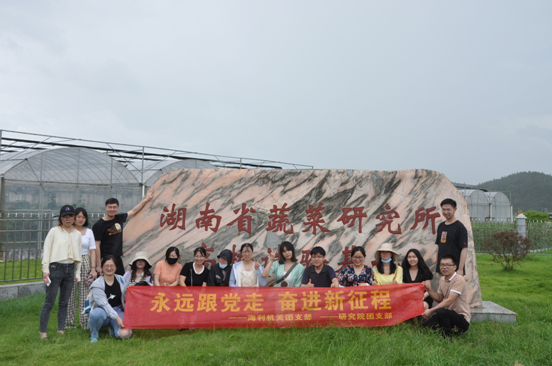海利集團,長沙殺蟲劑,長沙光氣衍生物,長沙氨基酸保護(hù)劑,長沙鋰離子電池材料